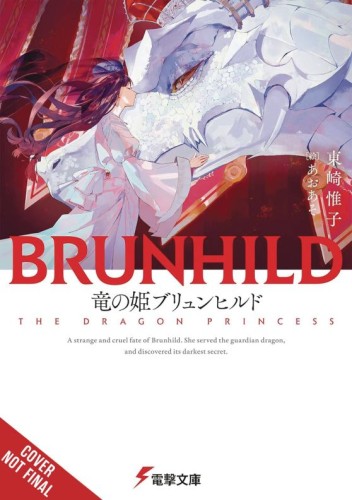 BRUNHILD THE PRINCESS OF DRAGONS HC (9781975394844)