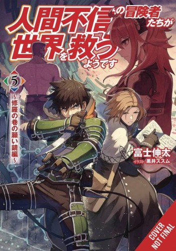 DISILLUSIONED ADV SAVE THE WORLD NOVEL SC VOL 05 (9781975391225)