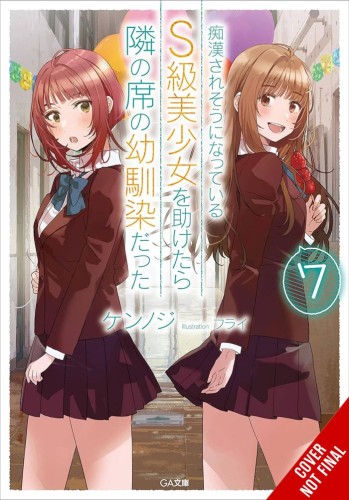 GIRL SAVED ON TRAIN CHILDHOOD FRIEND NOVEL SC VOL 07 (9781975379865)