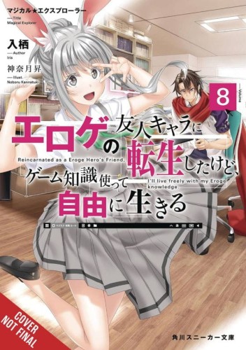 MAGICAL EXPLORER LIGHT NOVEL SC VOL 08 (9781975391584)