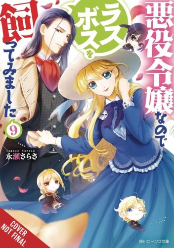 VILLAINESS TAMING THE FINAL BOSS NOVEL SC VOL 09 (9781975378349)