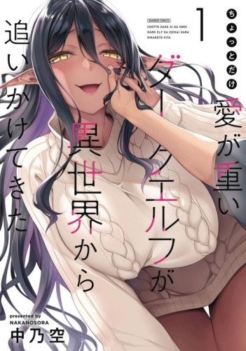 CHOTTO DAKE AI GA OMOI DARK ELF GN VOL 01 (9798891606029)