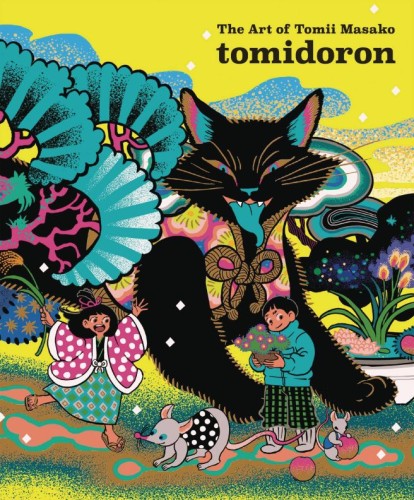 TOMIDORON ART OF TOMII MASAKO SC (9784756258441)