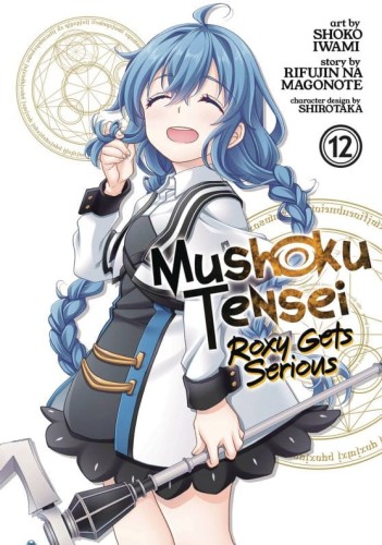 MUSHOKU TENSEI ROXY GETS SERIOUS GN VOL 12 (9798891602540)