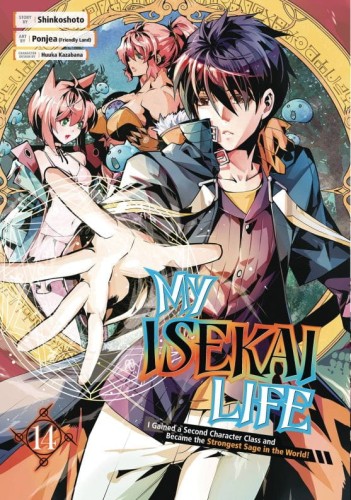 MY ISEKAI LIFE GN VOL 14 (9781646092154)