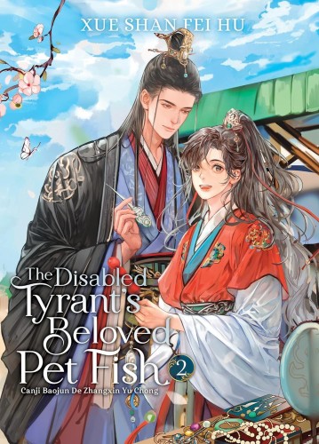 THE DISABLED TYRANTS BELOVED PET FISH: CANJI BAOJUN DE ZHANGXIN YU CHONG (NOVEL) VOL 02 (9798888433096)