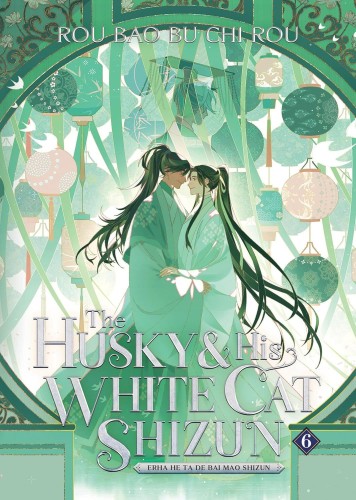 THE HUSKY AND HIS WHITE CAT SHIZUN: ERHA HE TA DE BAI MAO SHIZUN (NOVEL) VOL 06 (9781685797638)