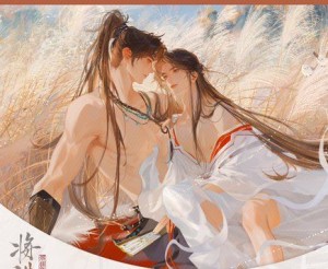 QIANG JIN JIU MERCH QQJ ROSMEI - SUNRISE - ACRYLIC PLATE