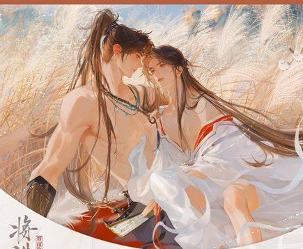 QIANG JIN JIU MERCH QQJ ROSMEI - SUNRISE - ACRYLIC PLATE
