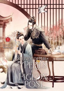 YOU’VE GOT MAIL: THE PERILS OF PIGEON POST - FEI GE JIAO YOU XU JIN SHEN NOVEL VOL 01