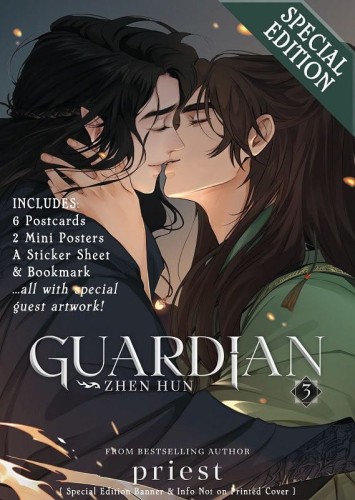 GUARDIAN: ZHEN HUN (NOVEL) VOL 03 (Special Edition) (9798891608504)
