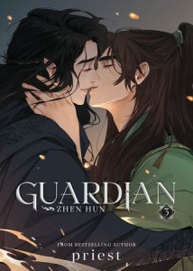 GUARDIAN: ZHEN HUN (NOVEL) VOL 03