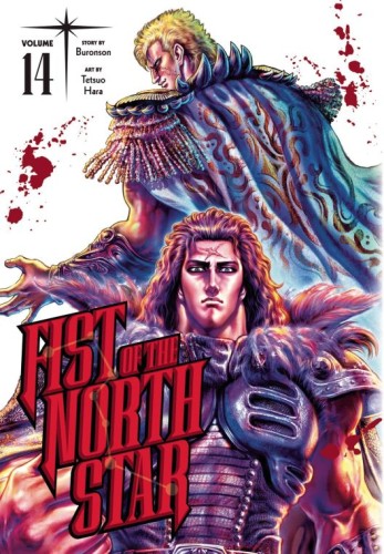 FIST OF THE NORTH STAR HC VOL 14 (9781974721696)