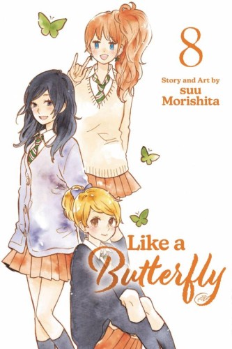 LIKE A BUTTERFLY GN VOL 08 (9781974748822)