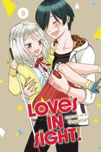 LOVES IN SIGHT GN VOL 08 (9781974748839)