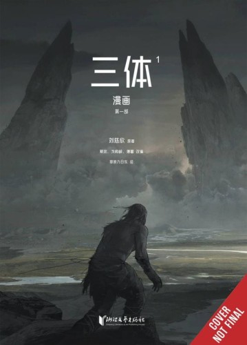 THREE-BODY PROBLEM COMIC GN VOL 01 (9798855401325)