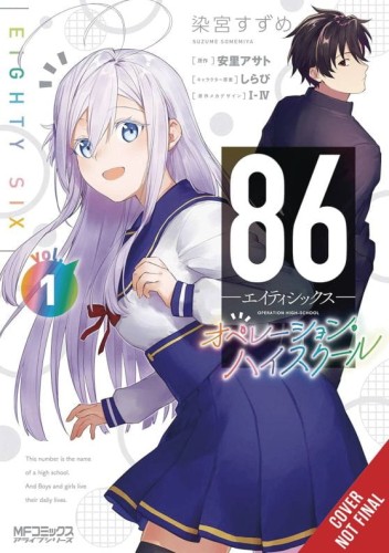 86 EIGHTY SIX OPERATION HIGH SCHOOL GN (9781975377014)