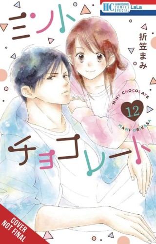 MINT CHOCOLATE GN VOL 12 (9798855401127)