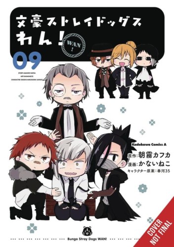 BUNGO STRAY DOGS WAN GN VOL 09 (9781975363055)