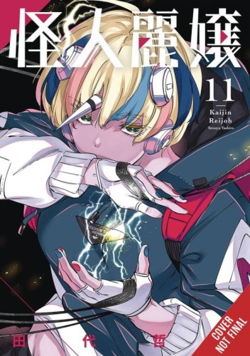 SLASHER MAIDENS GN VOL 11 (9781975398743)