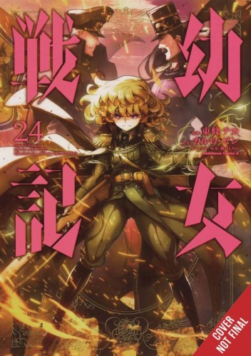 SAGA OF TANYA EVIL GN VOL 24 (9781975362812)