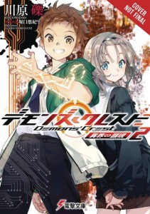 DEMONS CREST LIGHT NOVEL SC VOL 02