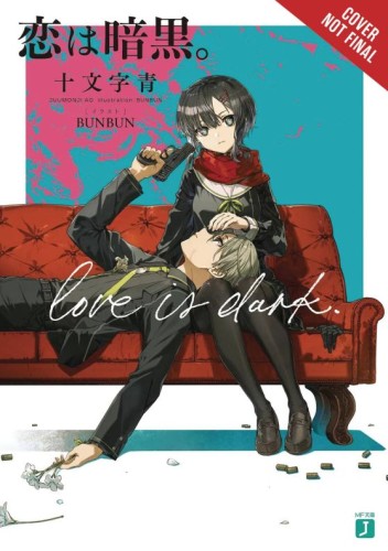 LOVE IS DARK LIGHT NOVEL SC VOL 01 (9781975397791)