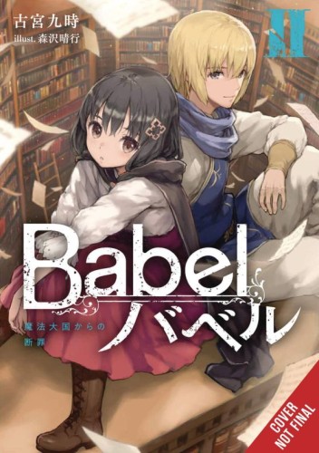 BABEL LIGHT NOVEL SC VOL 02 (9781975375058)