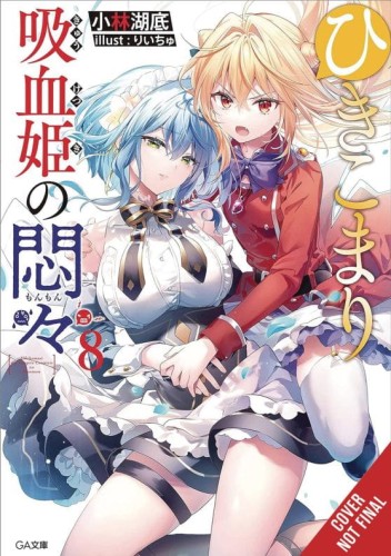 VEXATIONS SHUT IN VAMPIRE PRINCESS LIGHT NOVEL 08 (9781975379681)