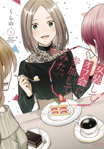 I CROSSED DRESSED FOR IRL MEETUP GN VOL 01 (9781646517831)