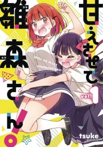 SPOIL ME PLZZZ HINAMORI SAN GN VOL 01