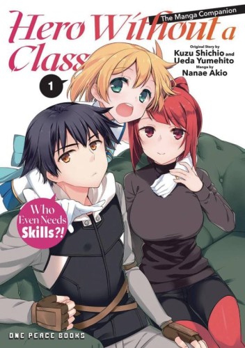 HERO WITHOUT A CLASS GN VOL 01 (9781642733822)