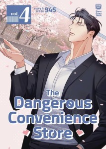 DANGEROUS CONVENIENCE STORE GN VOL 04