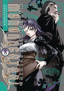MALEVOLENT SPIRITS MONONOGATARI GN VOL 08