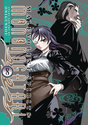 MALEVOLENT SPIRITS MONONOGATARI GN VOL 08 (9798891601901)