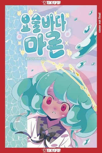 MARON THE MAGIC OCEAN GN (9781427878403)