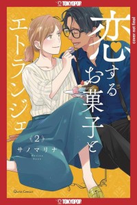SWEET FOR SWEETS AND FOREIGNERS GN VOL 02