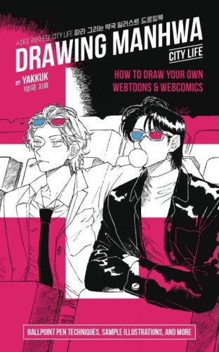 DRAWING MANHWA HOW TO DRAW YOUR WEBTOONS & WEBCOMICS (9781646047215)