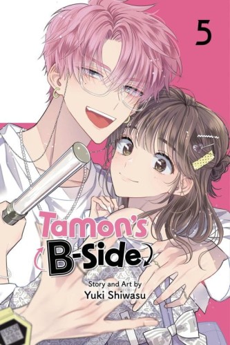 TAMONS B-SIDE GN VOL 05 (9781974749164)