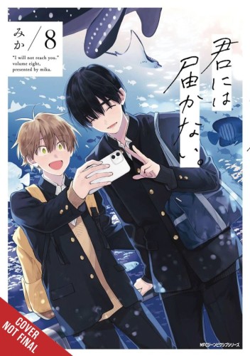 I CANNOT REACH YOU TP VOL 08 (9798855405446)