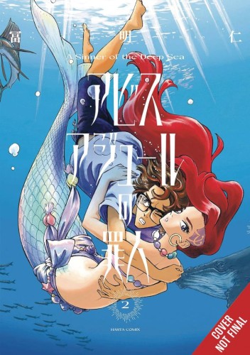 A SINNER OF DEEP SEA TP VOL 02 (9781975390884)