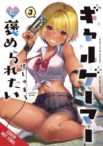 I WANT A GAL GAMER TO PRAISE ME TP VOL 03 (9781975394622)