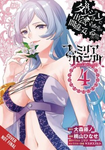 IS WRONG PICK UP GIRLS DUNGEON FAMILIA FREYA TP VOL 04