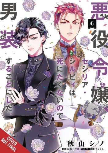 CROSS DRESSING VILLAINESS CECILIA SYLVIE TP VOL 06 (9798855406368)