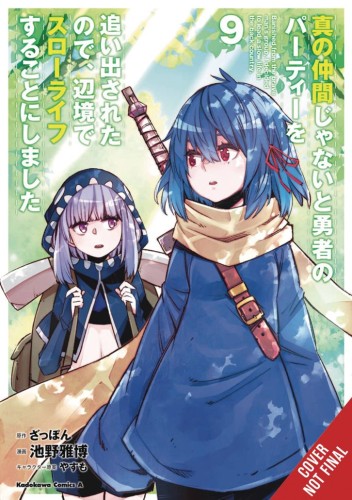 BANISHED FROM HERO PARTY QUIET COUNTRYSIDE TP VOL 09 (9781975370954)