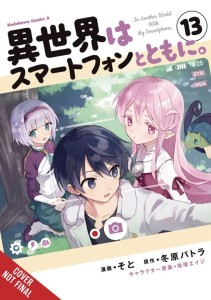 IN ANOTHER WORLD WITH MY SMARTPHONE TP VOL 13