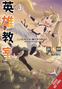 CLASSROOM FOR HEROES NOVEL TP VOL 03