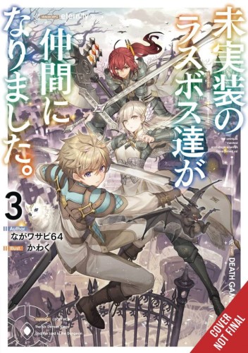 UNIMPLEMENTED OVERLORDS JOINED PARTY LIGHT NOVEL TP VOL 03 (9781975371210)