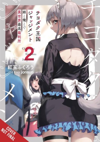 TRAILS OF CHIYODAKU LIGHT NOVEL TP VOL 02 (9781975392499)