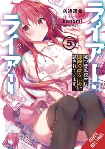 LIAR LIAR LIGHT NOVEL TP VOL 05 (9781975370671)